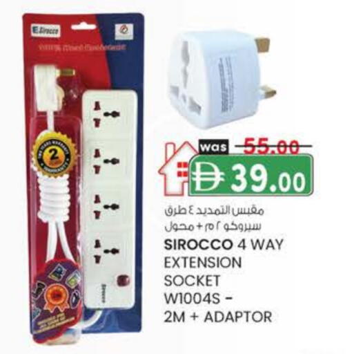 available at ك. الم. للتجارة in الإمارات العربية المتحدة , الامارات - أبو ظبي