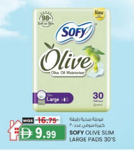 صوفي available at صفا هايبر in الإمارات العربية المتحدة , الامارات - ٱلْعَيْن‎