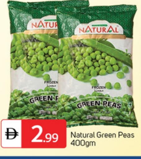 Peas available at TALAL MARKET in UAE - Dubai