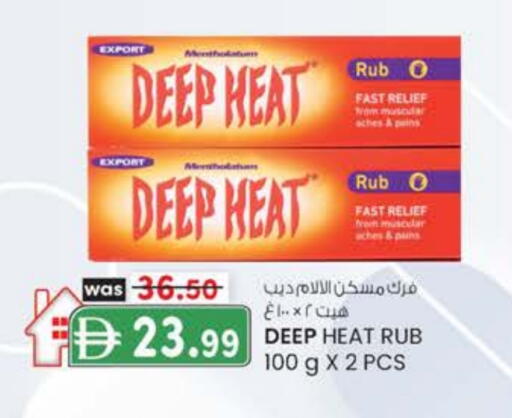 available at صفا اكسبريس سوبرماركت in الإمارات العربية المتحدة , الامارات - أبو ظبي