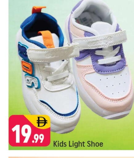 available at Shaklan  in UAE - Dubai