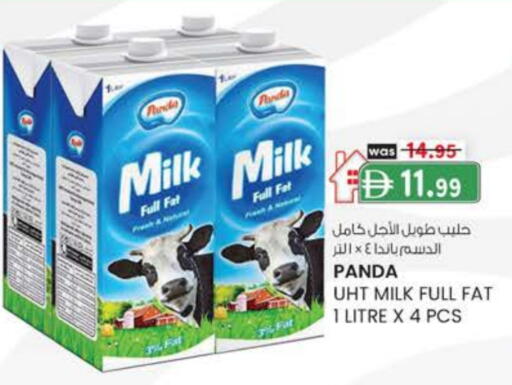 بنده حليب طويل الأمد  available at صفا اكسبريس سوبرماركت in الإمارات العربية المتحدة , الامارات - أبو ظبي