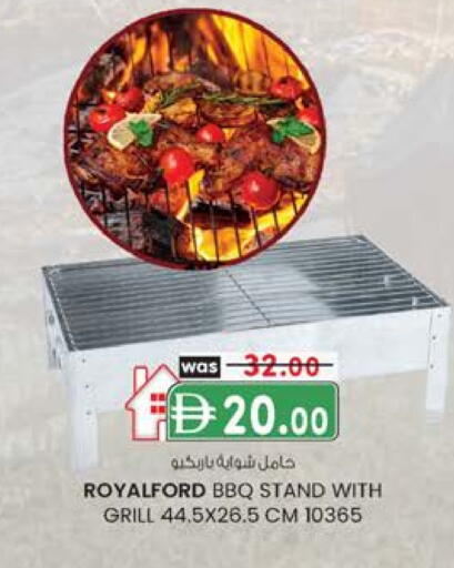 available at Al Safa in UAE - Abu Dhabi