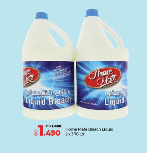 available at LuLu Hypermarket in Bahrain