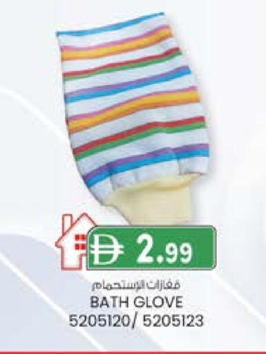 available at K M Trading  in UAE - Dubai