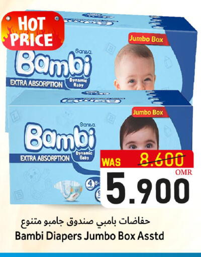 BAMBI available at Al Qoot Hypermarket in Oman - Muscat