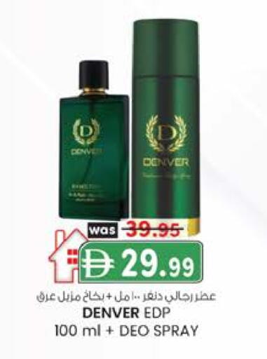 available at الصفا in الإمارات العربية المتحدة , الامارات - أبو ظبي