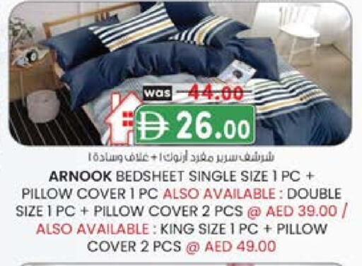 available at K M Trading  in UAE - Dubai