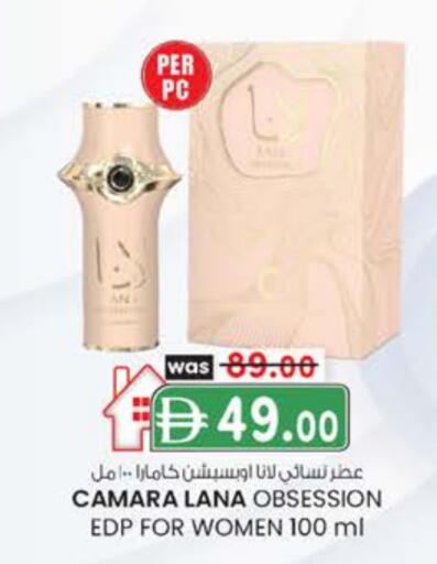 available at صفا هايبر in الإمارات العربية المتحدة , الامارات - ٱلْعَيْن‎