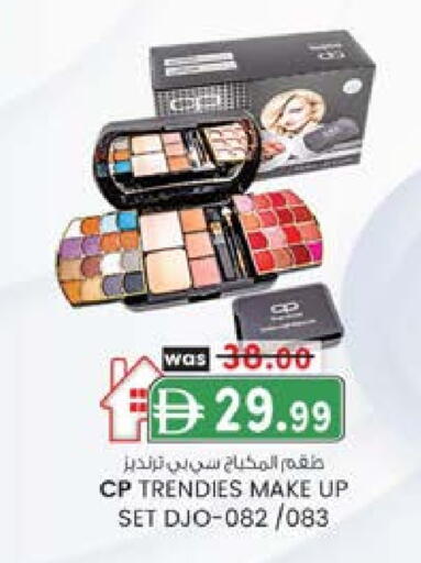 available at Safa Express Supermarket in UAE - Abu Dhabi