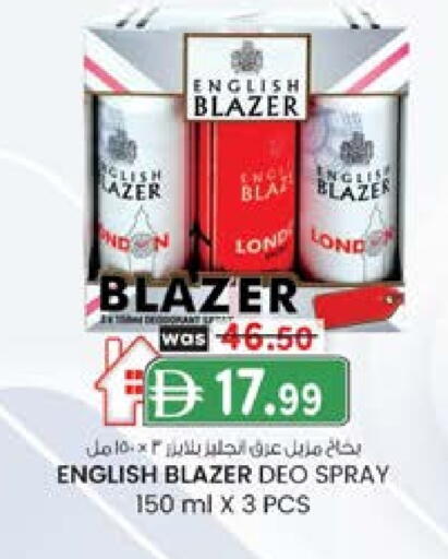 إنجلش بلازر available at صفا اكسبريس سوبرماركت in الإمارات العربية المتحدة , الامارات - أبو ظبي