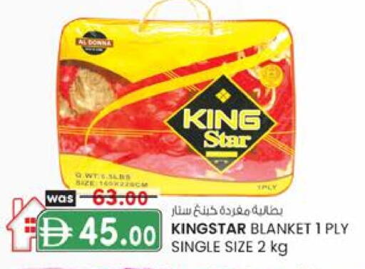 available at ك. إم. هايبرماركت in الإمارات العربية المتحدة , الامارات - أبو ظبي