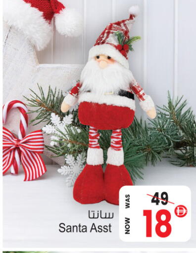 available at أنصار جاليري in الإمارات العربية المتحدة , الامارات - دبي