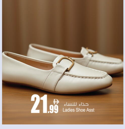 available at Ansar Gallery in UAE - Dubai