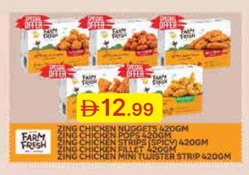 Chicken Strips available at Emirates Co-Operative Society in UAE - Dubai