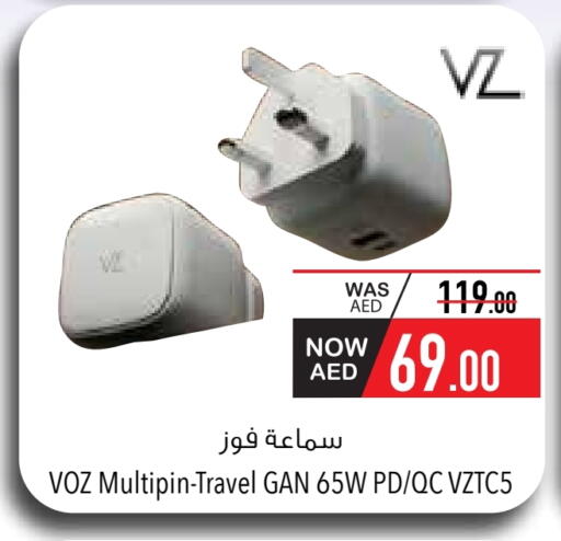 available at Safeer Market in UAE - Fujairah