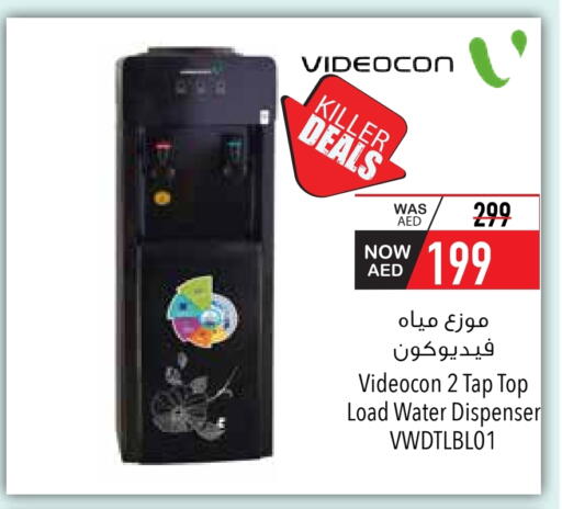 VIDEOCON Water Dispenser available at Safeer Market in UAE - Al Ain