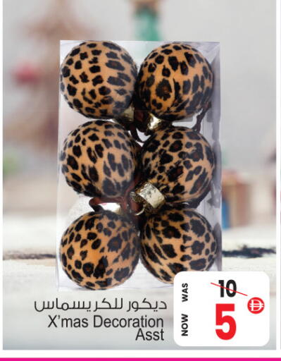 available at أنصار مول in الإمارات العربية المتحدة , الامارات - الشارقة / عجمان