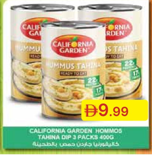 CALIFORNIA GARDEN Tahina & Halawa available at Emirates Co-Operative Society in UAE - Dubai