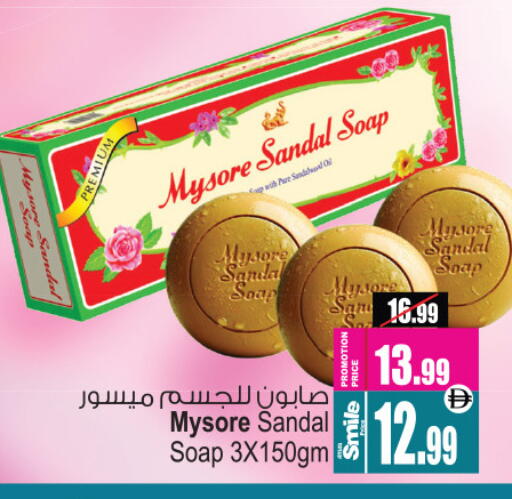 available at أنصار مول in الإمارات العربية المتحدة , الامارات - الشارقة / عجمان