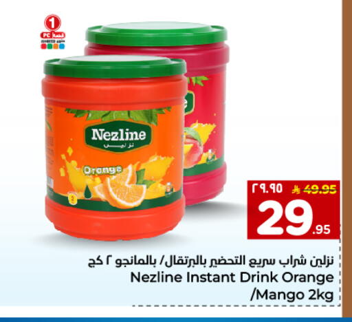 Orange Mango available at Hyper Al Wafa in KSA, Saudi Arabia, Saudi - Al-Kharj