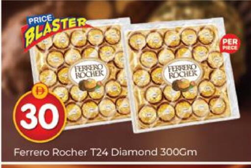 available at Al Madina  in UAE - Dubai