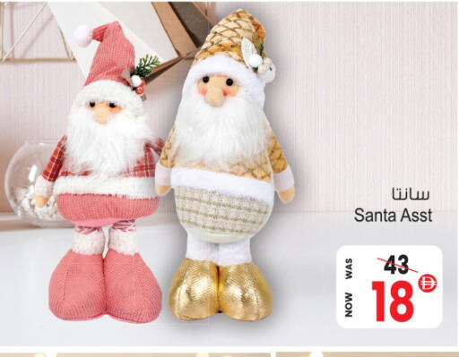 available at أنصار جاليري in الإمارات العربية المتحدة , الامارات - دبي