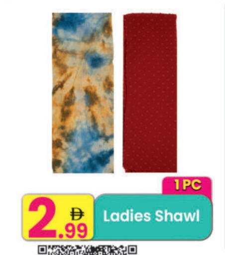 available at مركز كل يوم in الإمارات العربية المتحدة , الامارات - الشارقة / عجمان