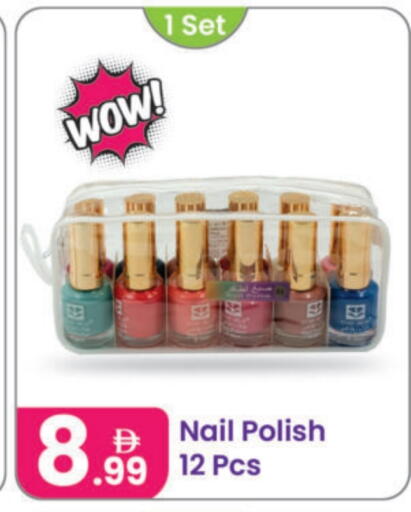 available at النهدة للهدايا in الإمارات العربية المتحدة , الامارات - الشارقة / عجمان