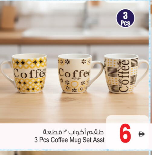 available at أنصار مول in الإمارات العربية المتحدة , الامارات - الشارقة / عجمان