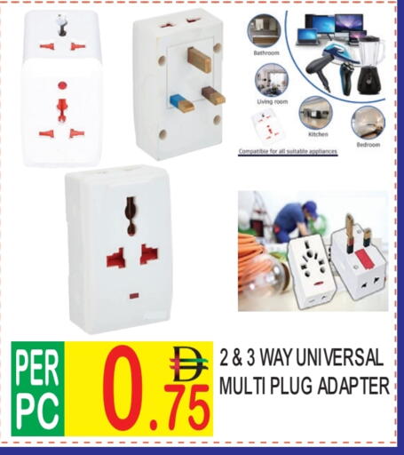 available at دريم لاند in الإمارات العربية المتحدة , الامارات - دبي