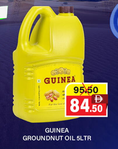 available at Adil Supermarket in UAE - Dubai