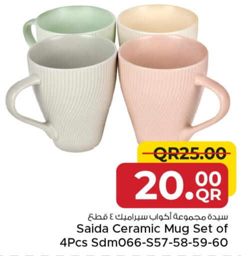 available at مركز التموين العائلي in قطر - الدوحة