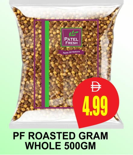 available at مجمع باتيل فريش in الإمارات العربية المتحدة , الامارات - دبي