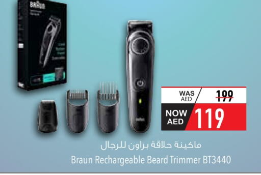 available at السفير ماركت in الإمارات العربية المتحدة , الامارات - أم القيوين‎