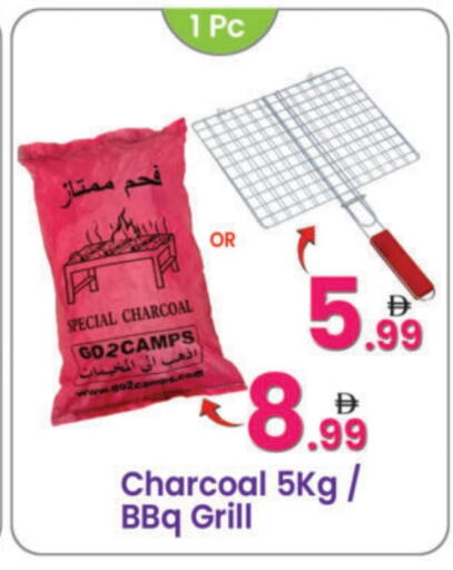 available at النهدة للهدايا in الإمارات العربية المتحدة , الامارات - الشارقة / عجمان