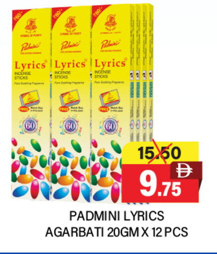 available at العديل سوبرماركت in الإمارات العربية المتحدة , الامارات - أبو ظبي