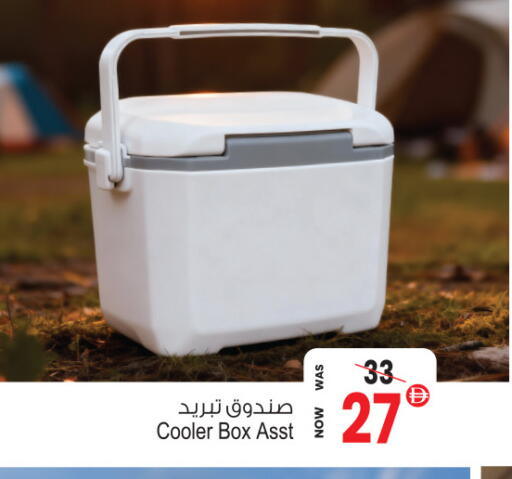 available at أنصار جاليري in الإمارات العربية المتحدة , الامارات - دبي