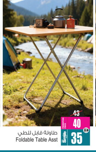 available at Ansar Mall in UAE - Sharjah / Ajman