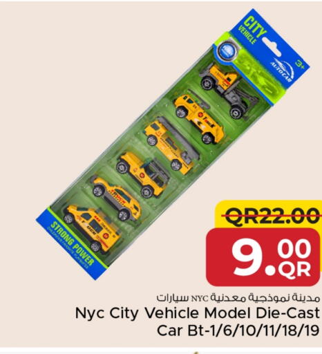 available at مركز التموين العائلي in قطر - الدوحة