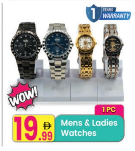 available at مركز كل يوم in الإمارات العربية المتحدة , الامارات - الشارقة / عجمان