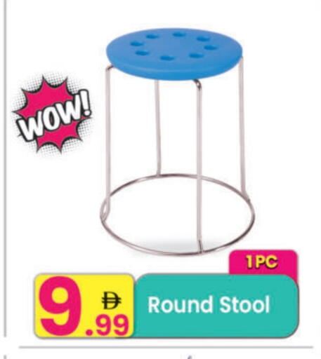 available at مركز كل يوم in الإمارات العربية المتحدة , الامارات - الشارقة / عجمان