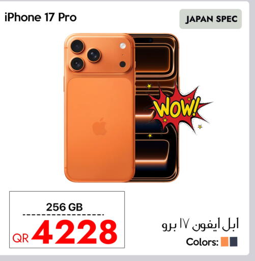 available at iCONNECT  in Qatar - Doha