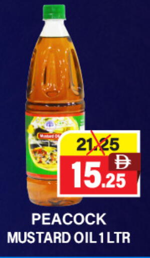 PEACOCK Mustard Oil available at Adil Supermarket in UAE - Sharjah / Ajman