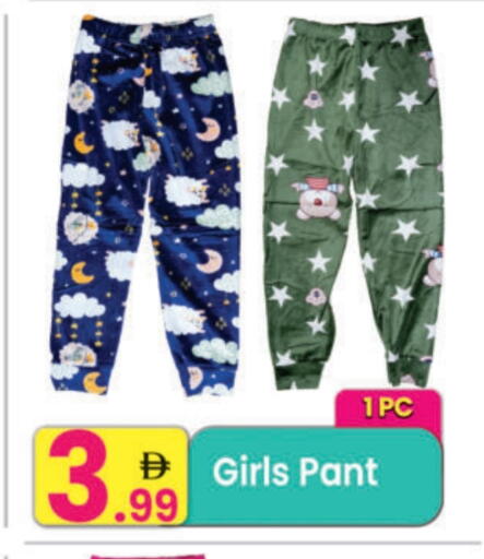 available at Everyday Center in UAE - Sharjah / Ajman