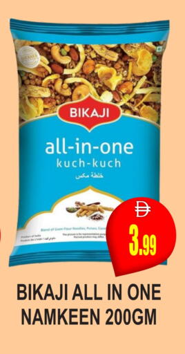 available at مجمع باتيل فريش in الإمارات العربية المتحدة , الامارات - دبي