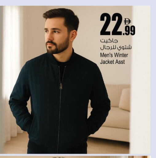 available at أنصار مول in الإمارات العربية المتحدة , الامارات - الشارقة / عجمان