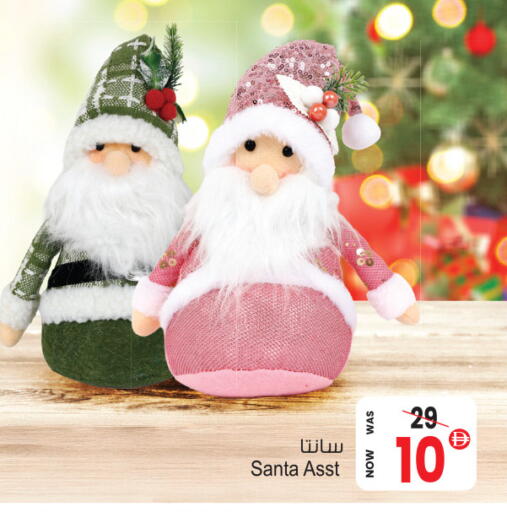 available at أنصار جاليري in الإمارات العربية المتحدة , الامارات - دبي