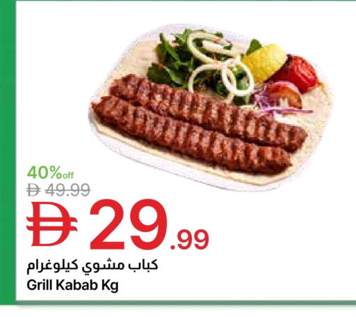 available at جمعية الامارات التعاونية in الإمارات العربية المتحدة , الامارات - دبي