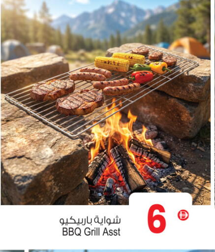 available at أنصار جاليري in الإمارات العربية المتحدة , الامارات - دبي